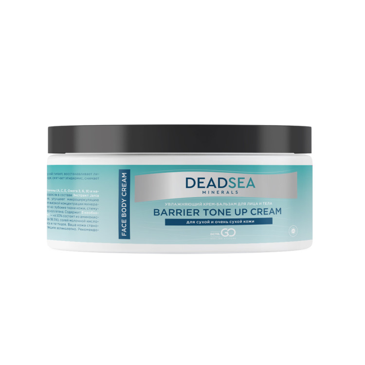 Dctr.Go Увлажняющий крем бальзам для лица и тела для сухой и очень сухой кожи Barrier Tone UP Cream 250 ml в Твери