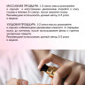 Натуральное масло для волос NovaNature oil for revival hair 30 herbs Dctr.Go Healing Systems 110 мл в Твери