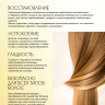 Натуральное масло для волос NovaNature oil for revival hair 30 herbs Dctr.Go Healing Systems 110 мл в Твери