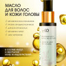 Натуральное масло для волос NovaNature oil for revival hair 30 herbs Dctr.Go Healing Systems 110 мл в Твери