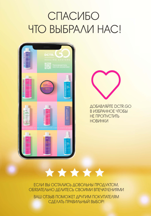 Натуральное масло для волос NovaNature oil for revival hair 30 herbs Dctr.Go Healing Systems 110 мл в Твери