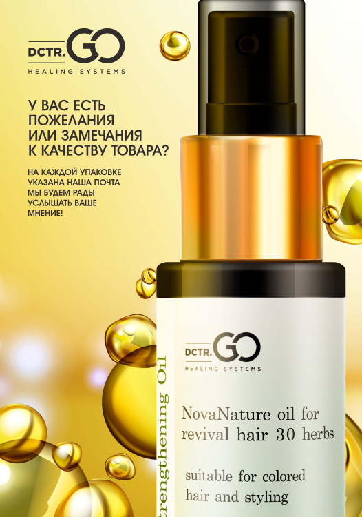 Натуральное масло для волос NovaNature oil for revival hair 30 herbs Dctr.Go Healing Systems 110 мл в Твери
