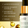 Натуральное масло для волос NovaNature oil for revival hair 30 herbs Dctr.Go Healing Systems 110 мл в Твери