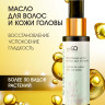 Натуральное масло для волос NovaNature oil for revival hair 30 herbs Dctr.Go Healing Systems 110 мл в Твери