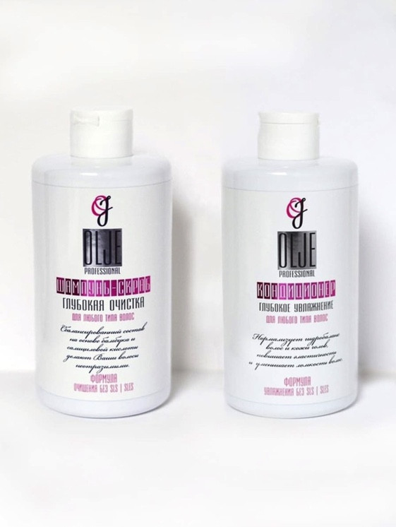 OLJE Набор шампунь скраб 450 мл и кондиционер глубокое увлажнение 450 мл в Твери