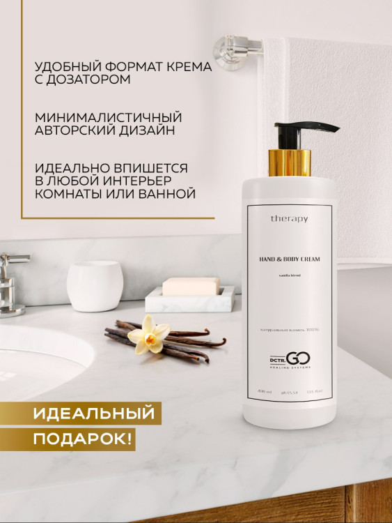 Успокаивающий крем с пробиотическим комплексом 400 мл DctrGO в Твери