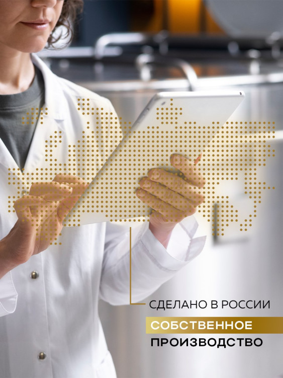 Успокаивающий крем с пробиотическим комплексом 400 мл DctrGO в Твери