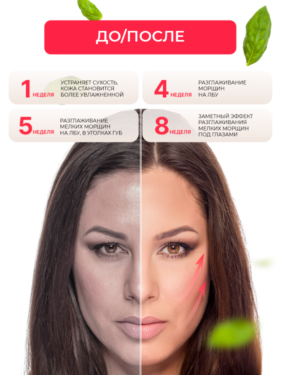 Антивозрастной крем для лица с пептидом и муцином черной улитки 3D Insta Lazer 250 мл в Твери