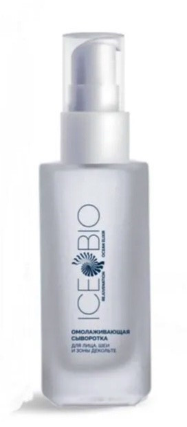 ICE BIO. Набор Сыворотка  2 шт омолаживающая для лица, шеи и зоны декольте 30мл, в косметичке в Твери