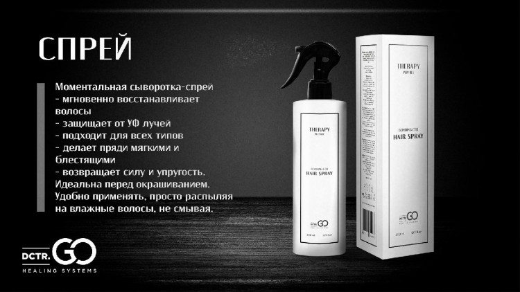 PRO-Therapy peptide detox shampoo 1000 мл хелатирующий шампунь -детокс для волос в Твери