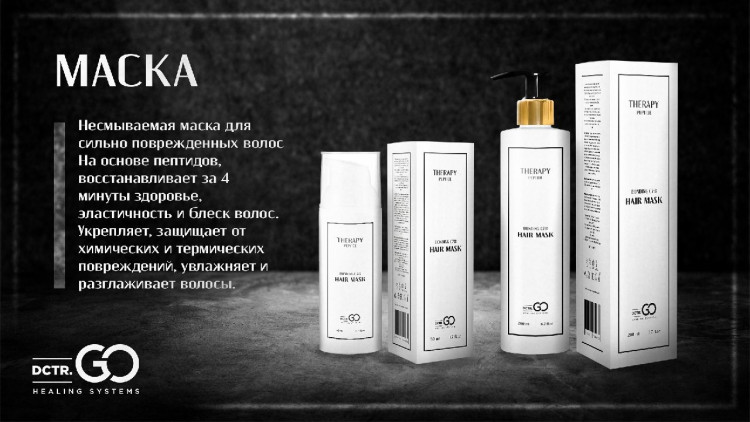 Укрепляющий pH-балансирующий молекулярный шампунь Molecular Repair & pH Balance Shampoo в Твери