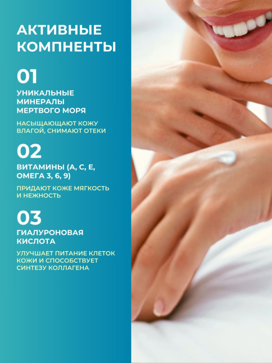 Dctr.Go Увлажняющий крем для лица с церамидами 100 мл в Твери