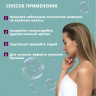 Dctr.Go. Healing Systems Хелатирующий шампунь Enhancing Repair Shampoo, 250 ml в Твери